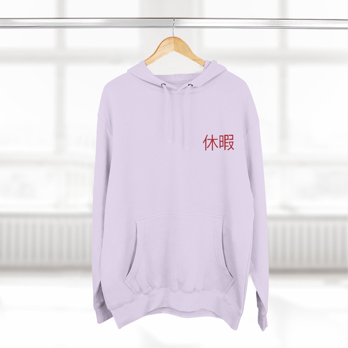Future Vacation Premium Hoodie - Cyberpunk Afrofuturist Art - Heavyweight Urban Streetwear