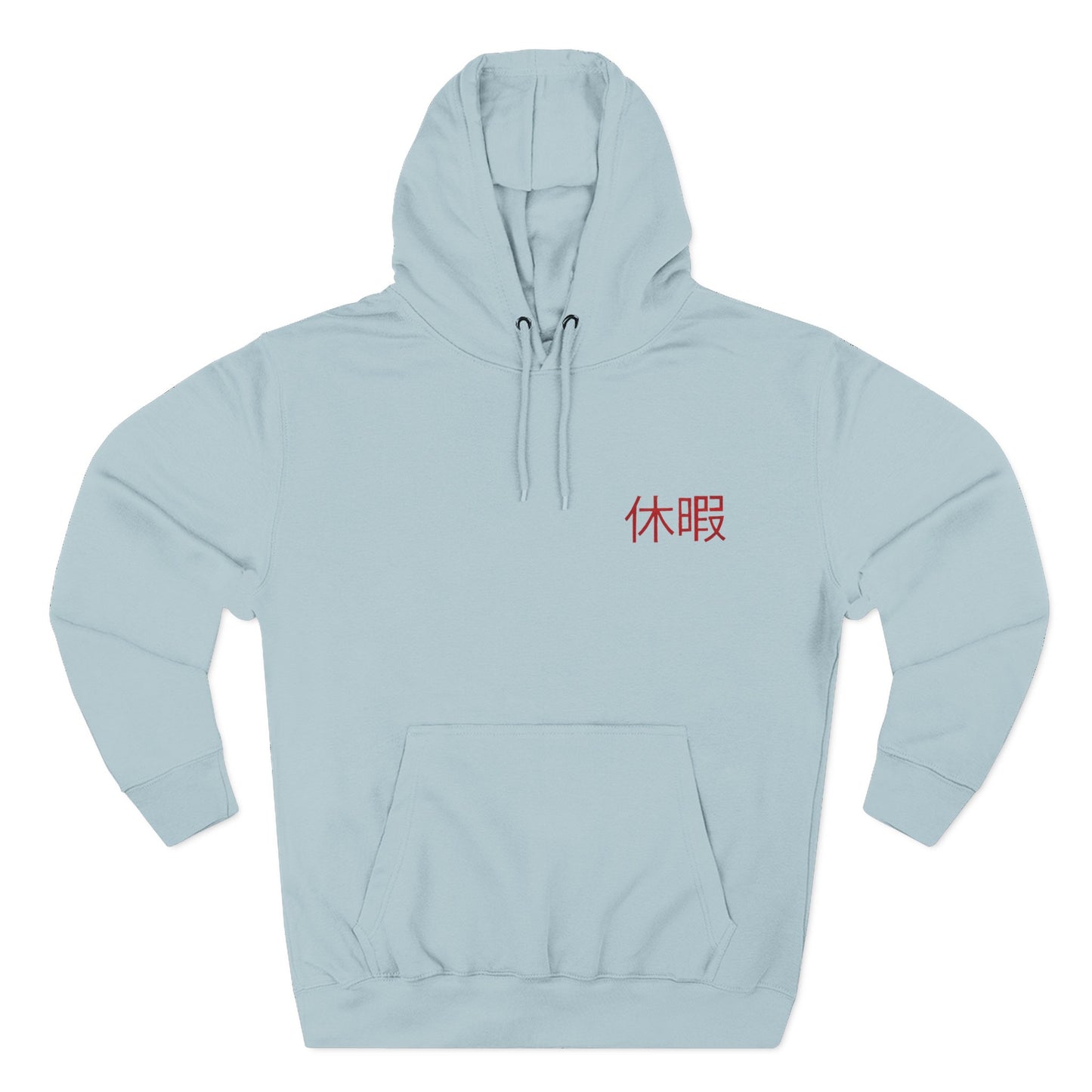 Future Vacation Premium Hoodie - Cyberpunk Afrofuturist Art - Heavyweight Urban Streetwear