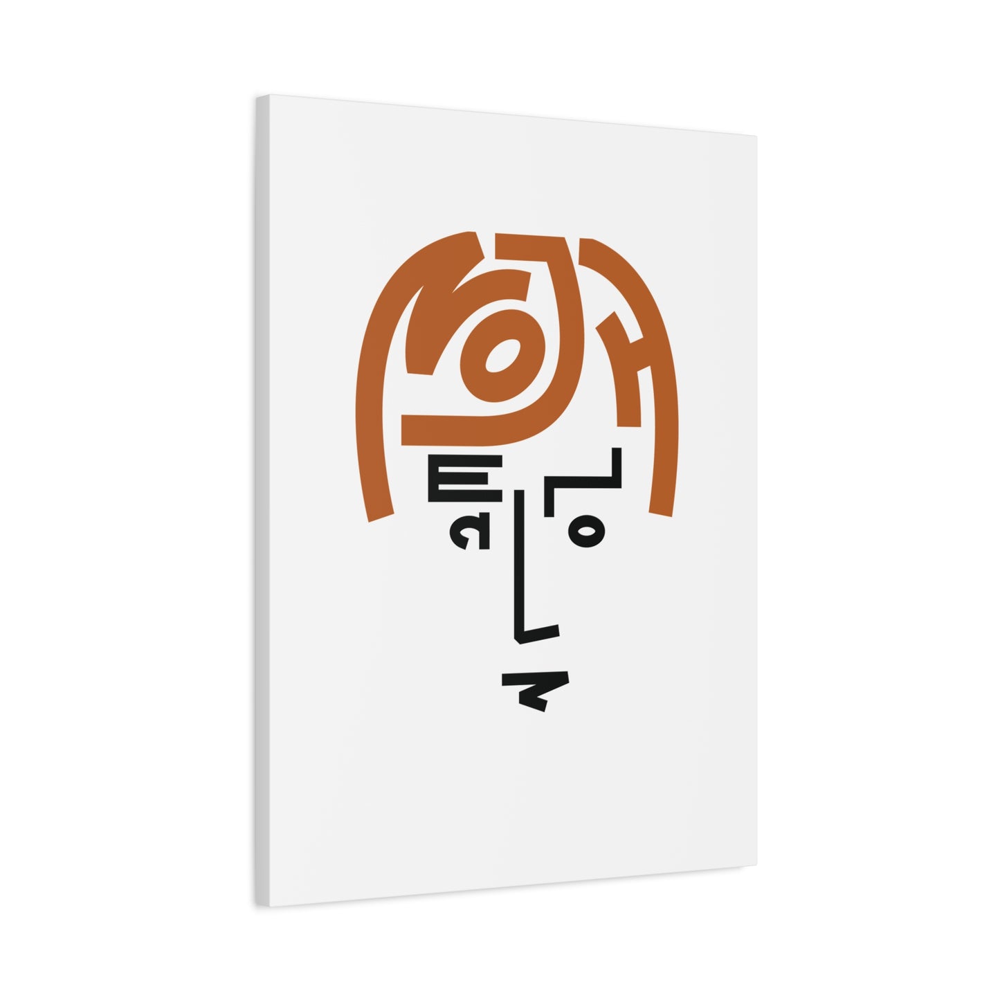 Canvas Print - Visionary Music Legend Inspired Lettering Portrait