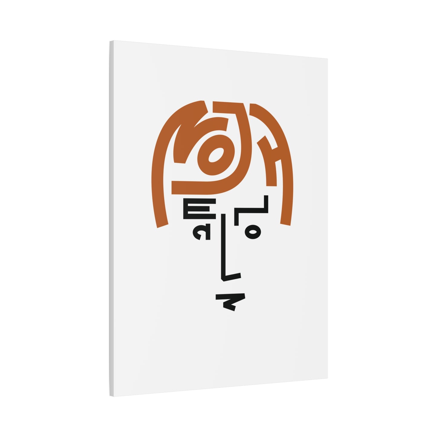 Canvas Print - Visionary Music Legend Inspired Lettering Portrait