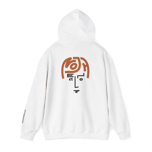 Typographic Portrait Hoodie - Visionary Music Legend Inspired - Unisex Heavy Blend™