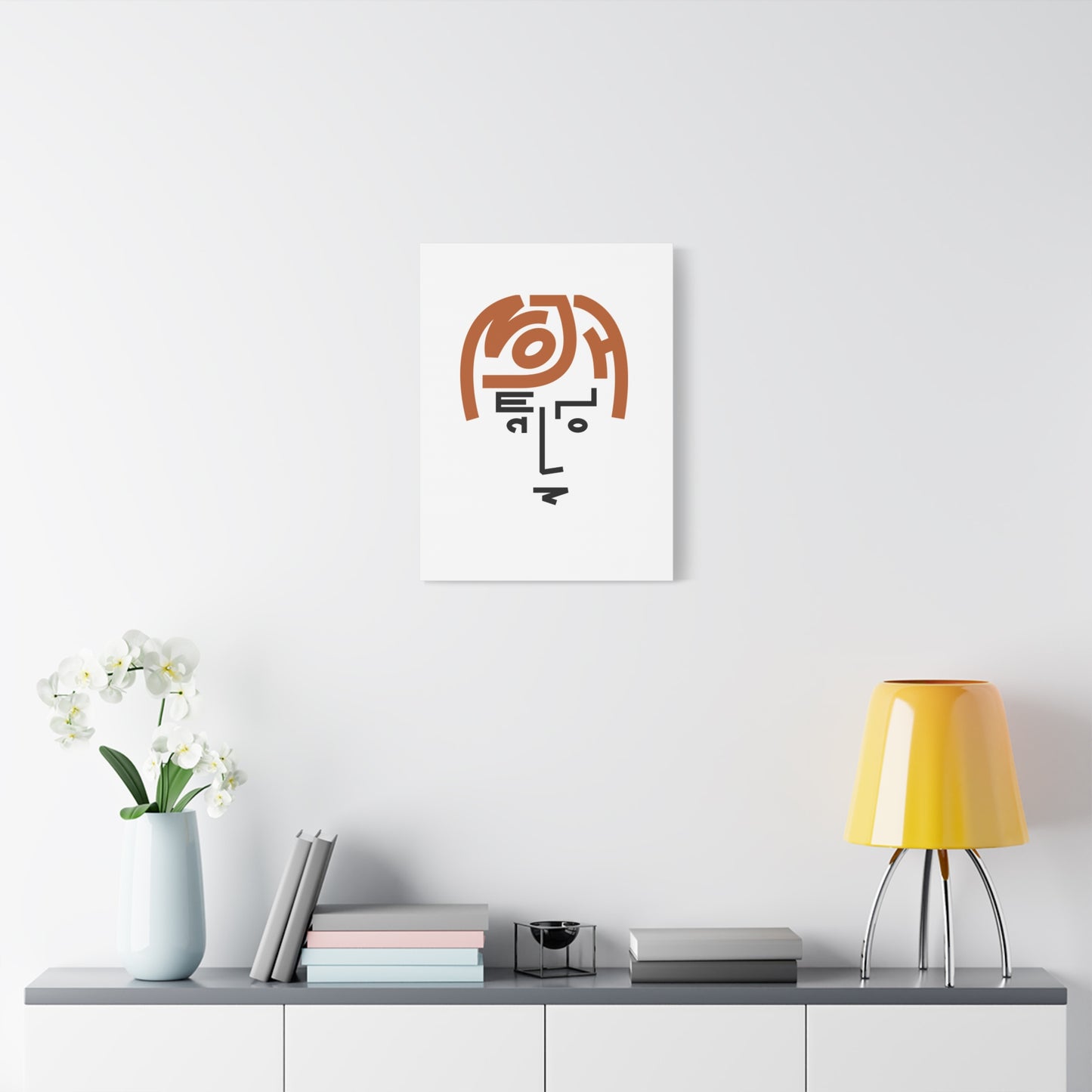 Canvas Print - Visionary Music Legend Inspired Lettering Portrait