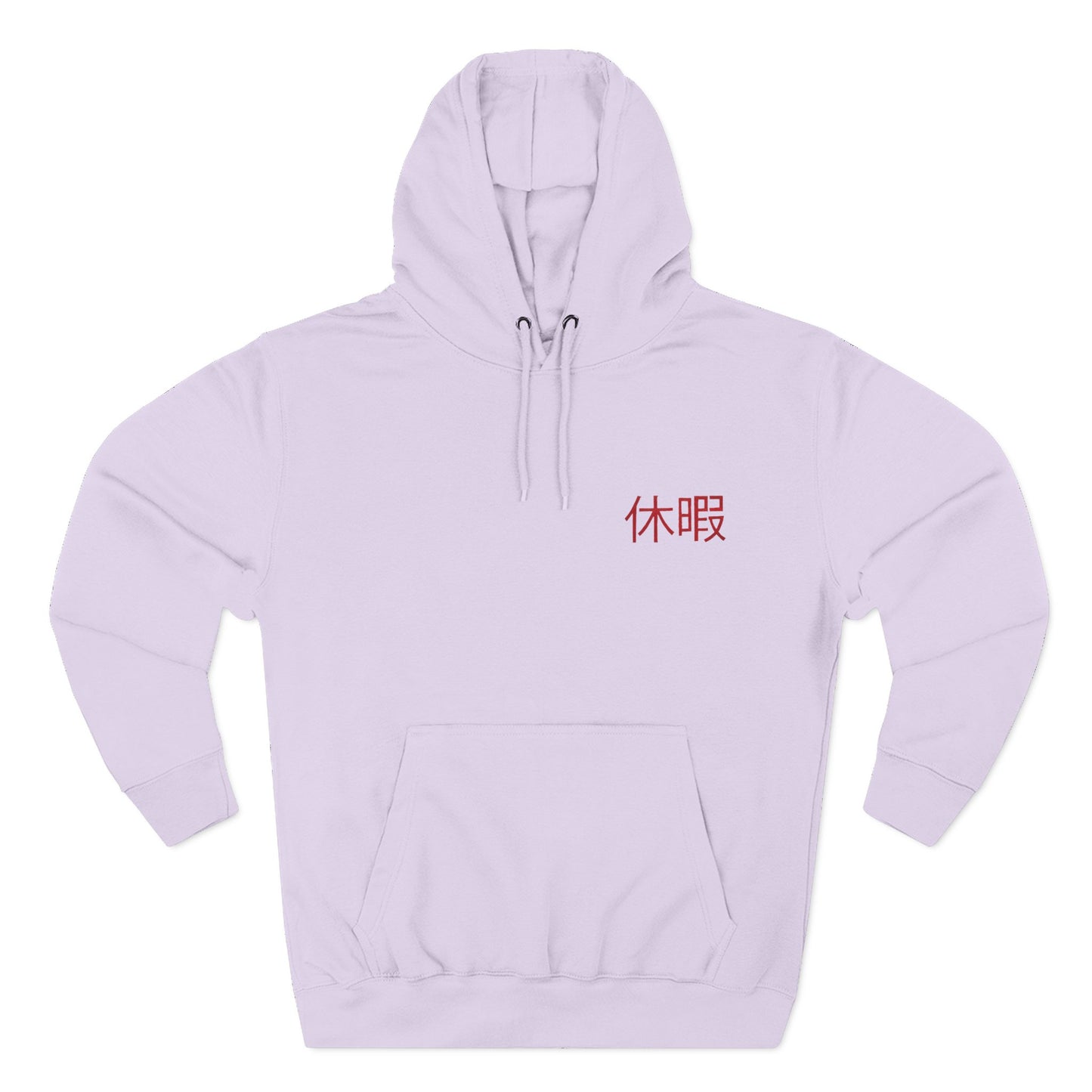 Future Vacation Premium Hoodie - Cyberpunk Afrofuturist Art - Heavyweight Urban Streetwear