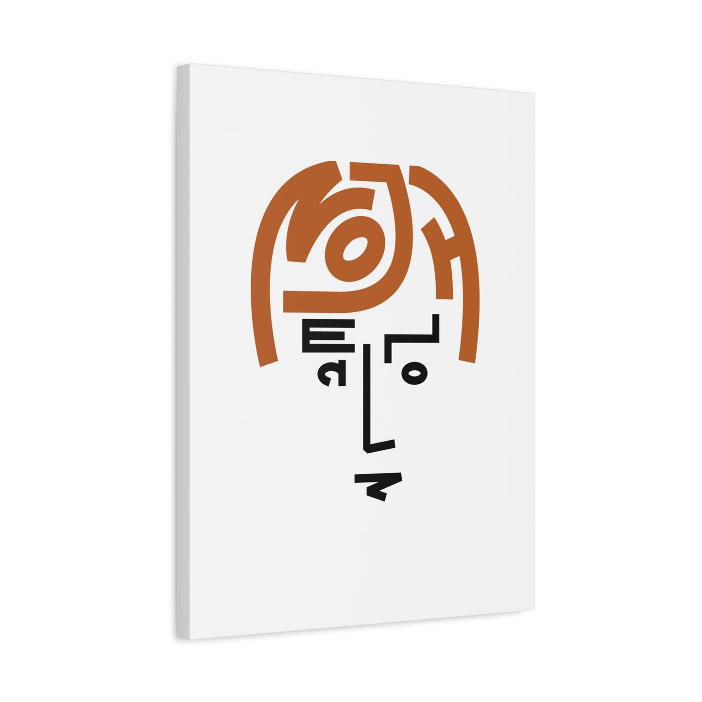 Canvas Print - Visionary Music Legend Inspired Lettering Portrait