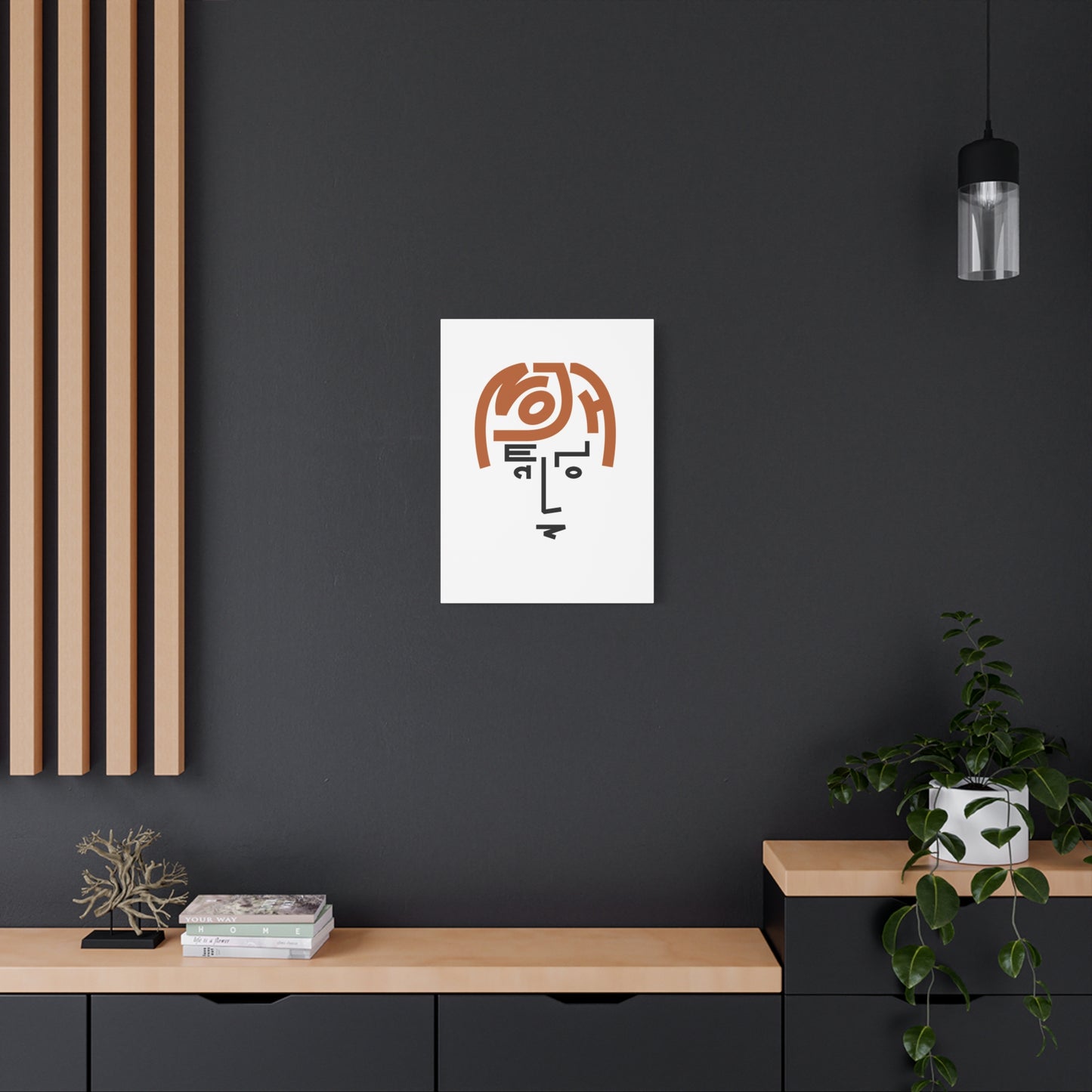 Canvas Print - Visionary Music Legend Inspired Lettering Portrait