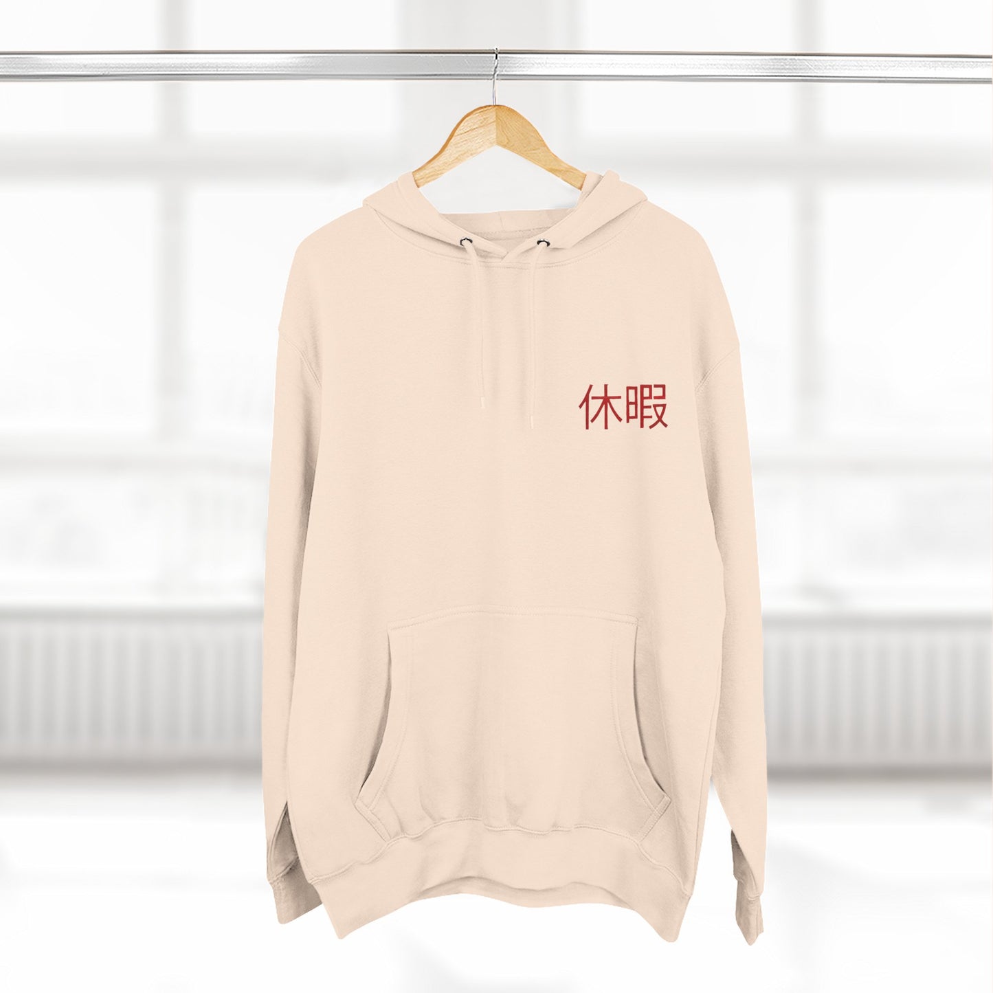 Future Vacation Premium Hoodie - Cyberpunk Afrofuturist Art - Heavyweight Urban Streetwear