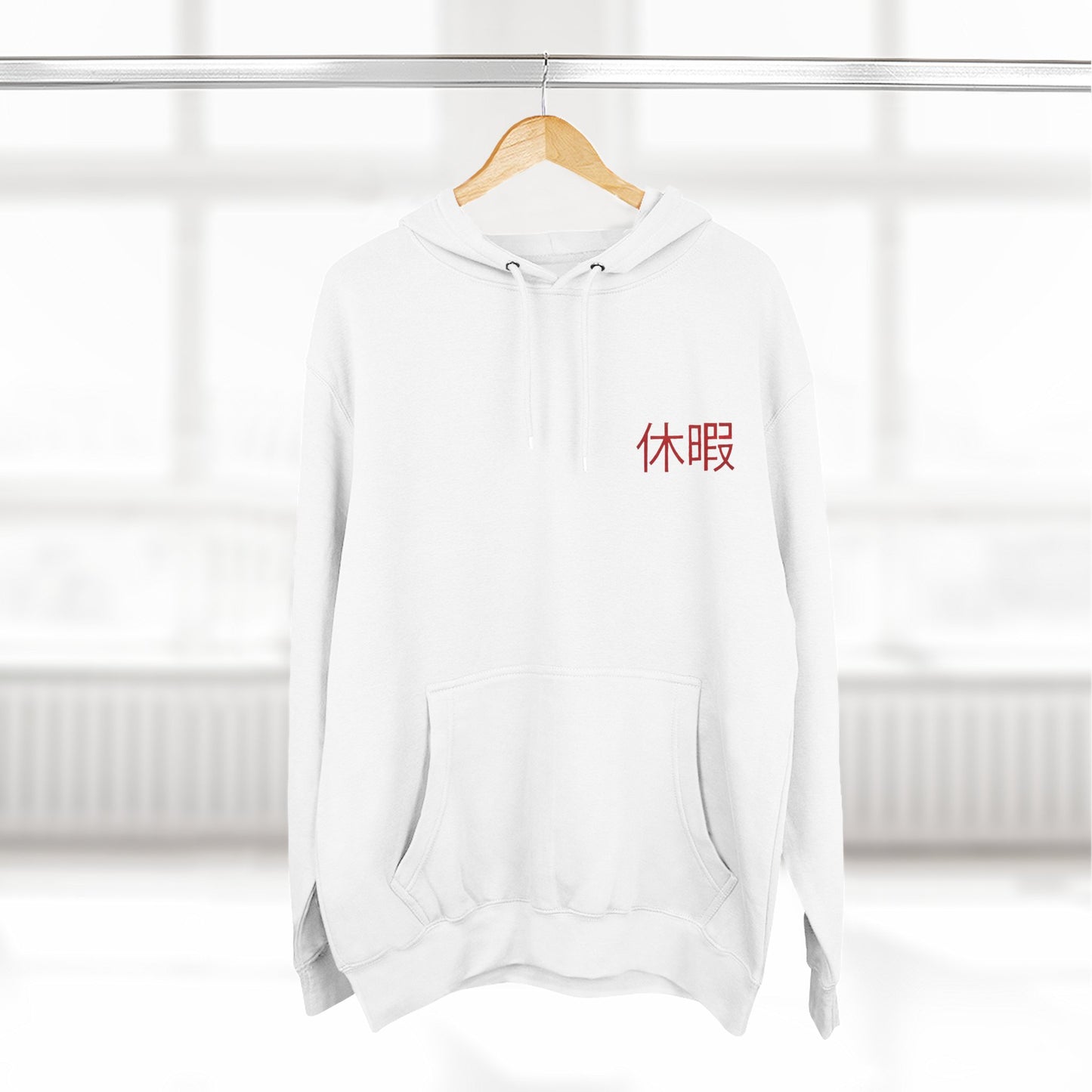 Future Vacation Premium Hoodie - Cyberpunk Afrofuturist Art - Heavyweight Urban Streetwear
