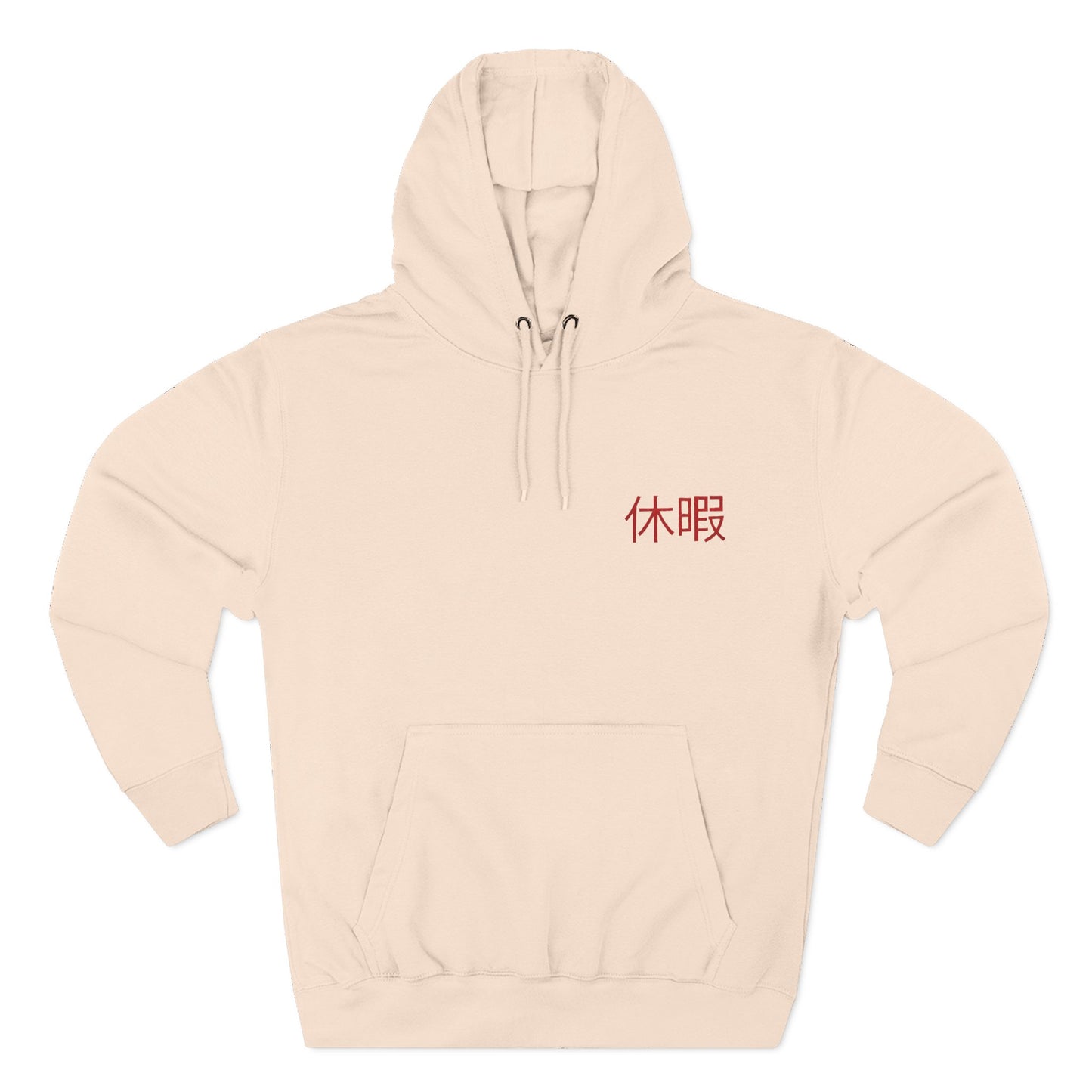 Future Vacation Premium Hoodie - Cyberpunk Afrofuturist Art - Heavyweight Urban Streetwear