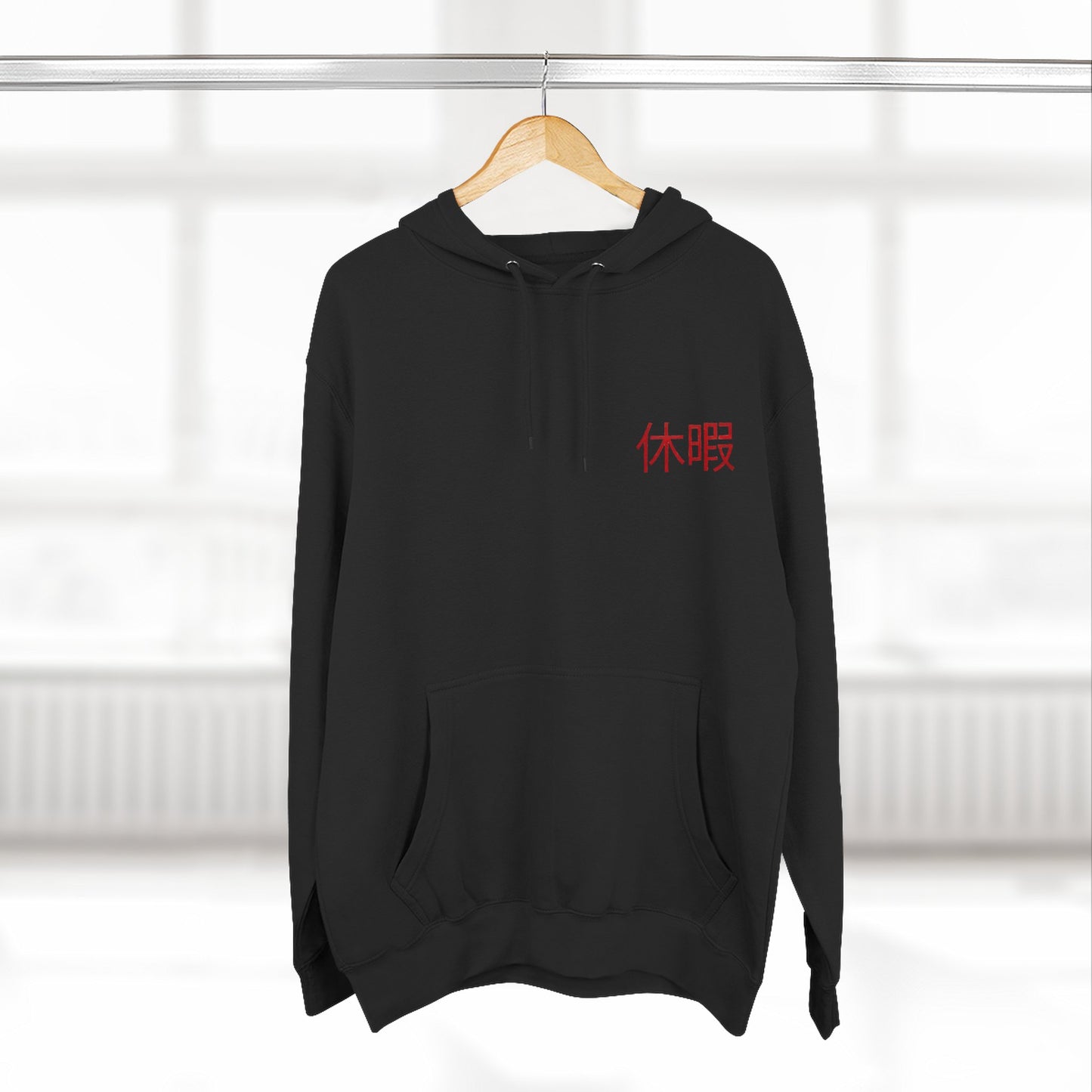 Future Vacation Premium Hoodie - Cyberpunk Afrofuturist Art - Heavyweight Urban Streetwear