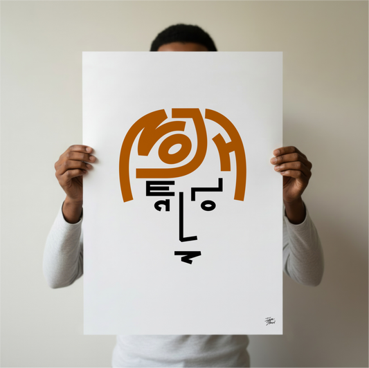 John Lennon Typographic Portrait - Limited Edition Giclée Art Print (A2)