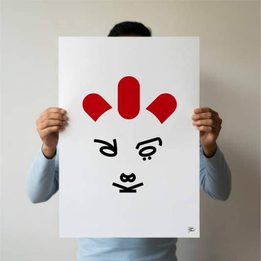 Björk Typographic Portrait - Limited Edition Giclée Art Print (A2)